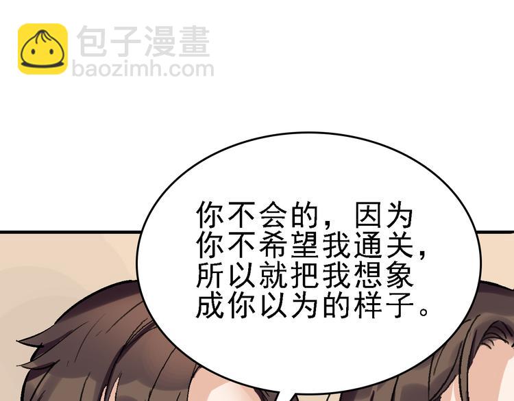 第18话  博弈(1/2)-第19话