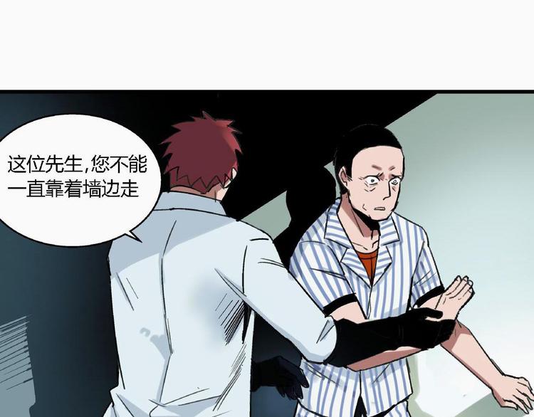 第2话 背叛(1/2)-第3话