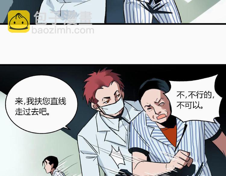 第2话 背叛(1/2)-第3话