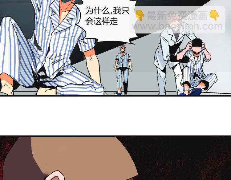 第2话 背叛(1/2)-第3话