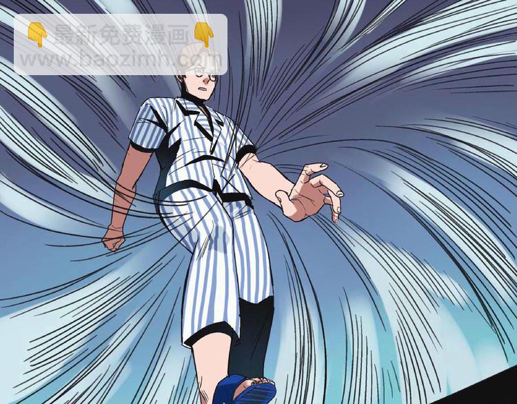 第2话 背叛(1/2)-第3话