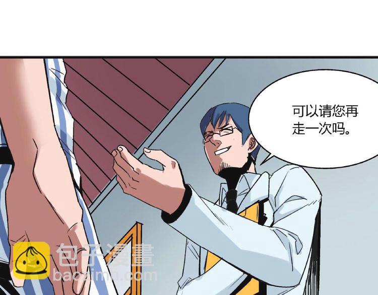 第2话 背叛(1/2)-第3话