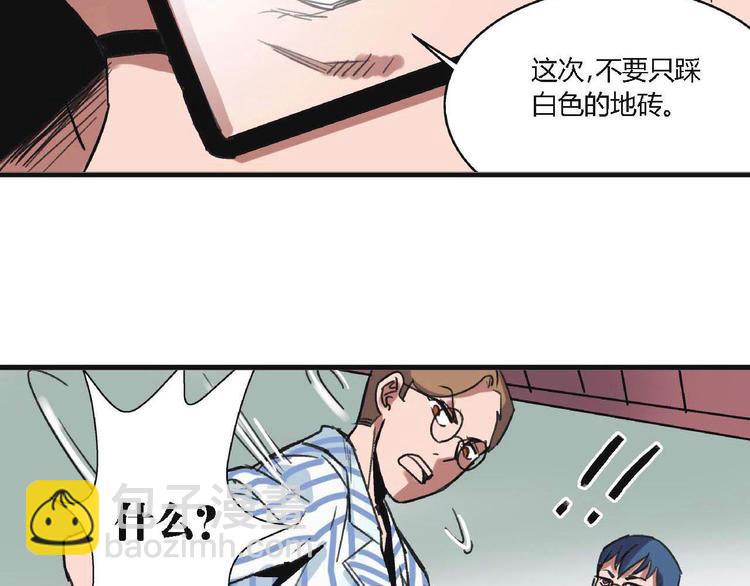 第2话 背叛(1/2)-第3话