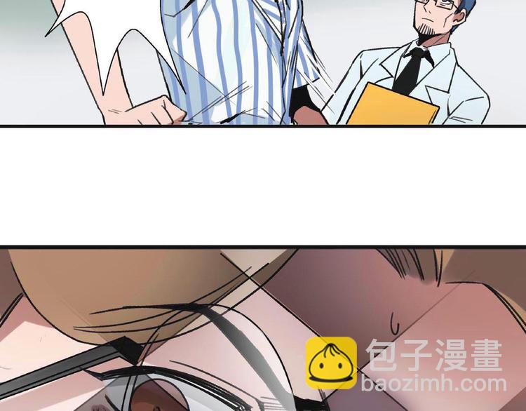 第2话 背叛(1/2)-第3话