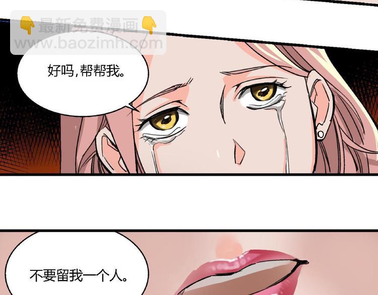 第2话 背叛(1/2)-第3话