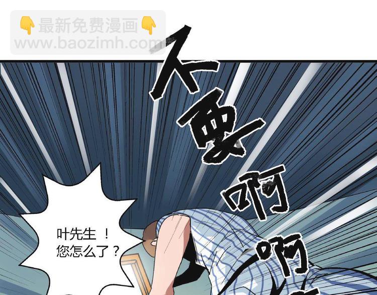 第2话 背叛(1/2)-第3话