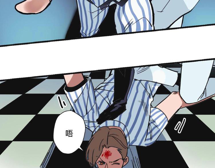 第2话 背叛(1/2)-第3话