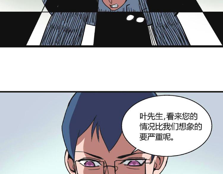 第2话 背叛(1/2)-第3话