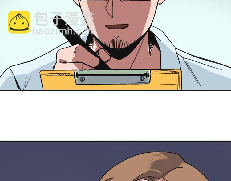 第2话 背叛(1/2)-第3话