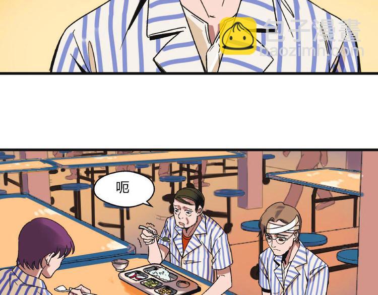 第2话 背叛(1/2)-第3话