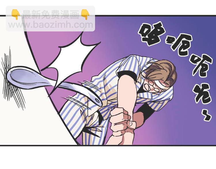 第2话 背叛(1/2)-第3话