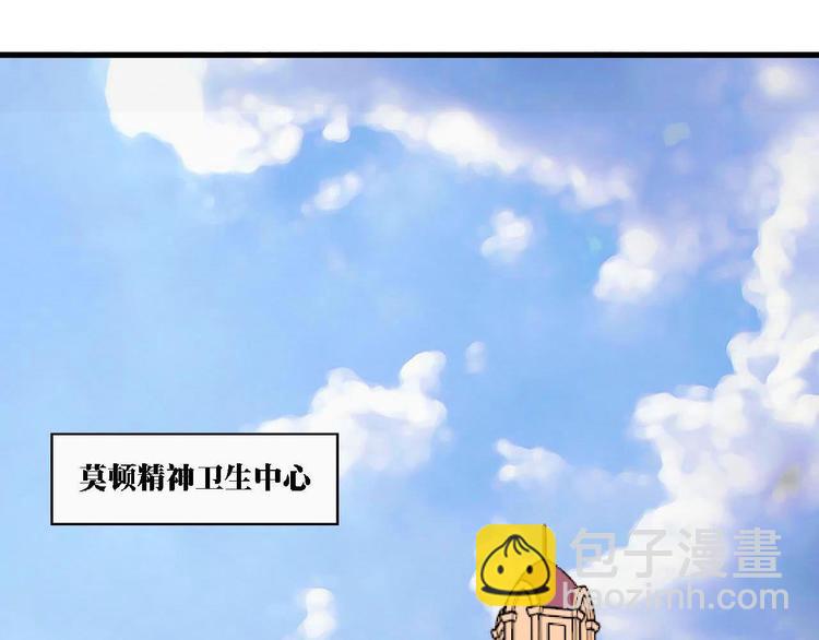 第2话 背叛(1/2)-第3话