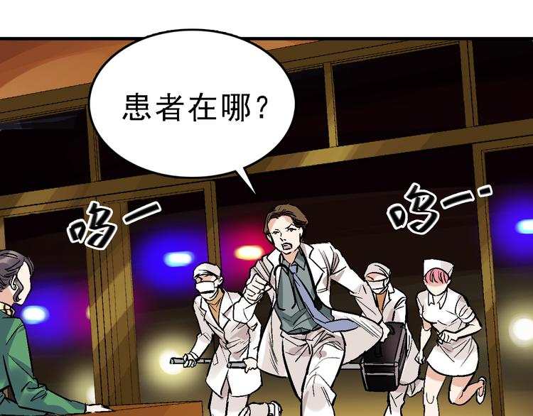 第20话 阴谋落空？(1/2)-第21话