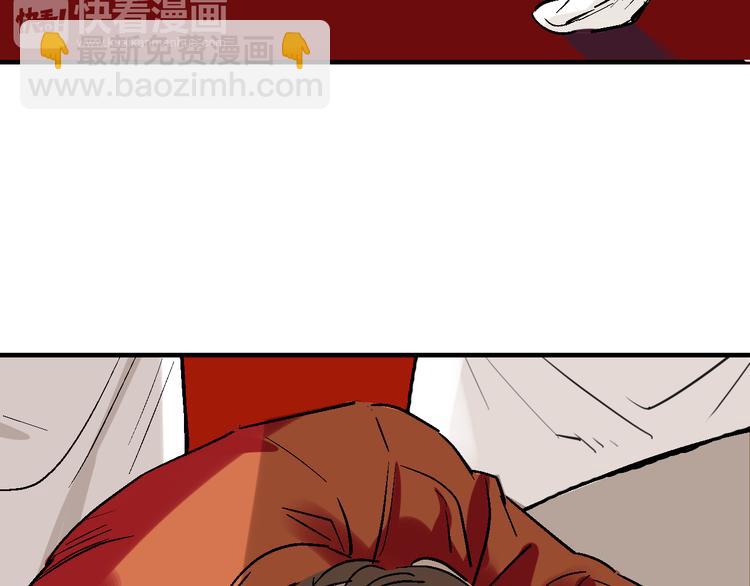 第20话 阴谋落空？(1/2)-第21话