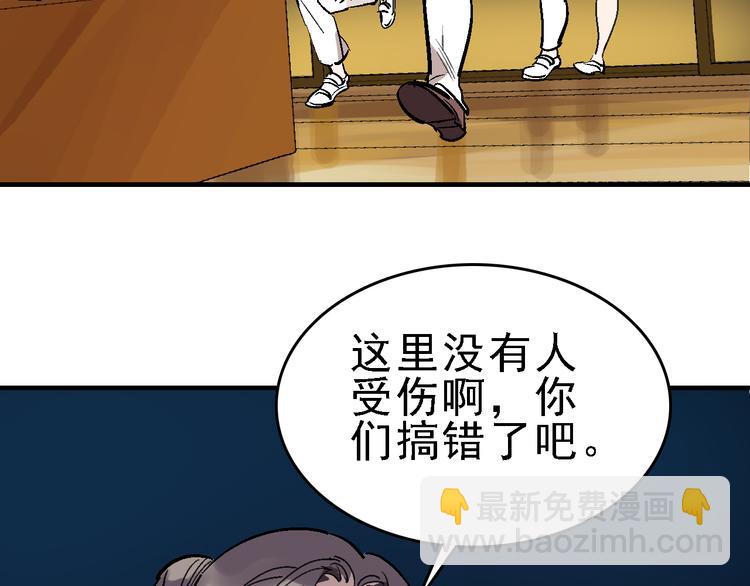 第20话 阴谋落空？(1/2)-第21话