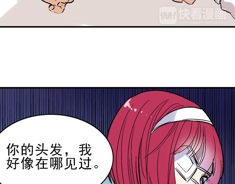 第20话 阴谋落空？(1/2)-第21话