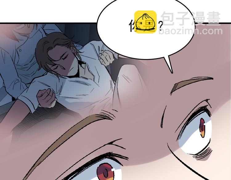 第20话 阴谋落空？(1/2)-第21话