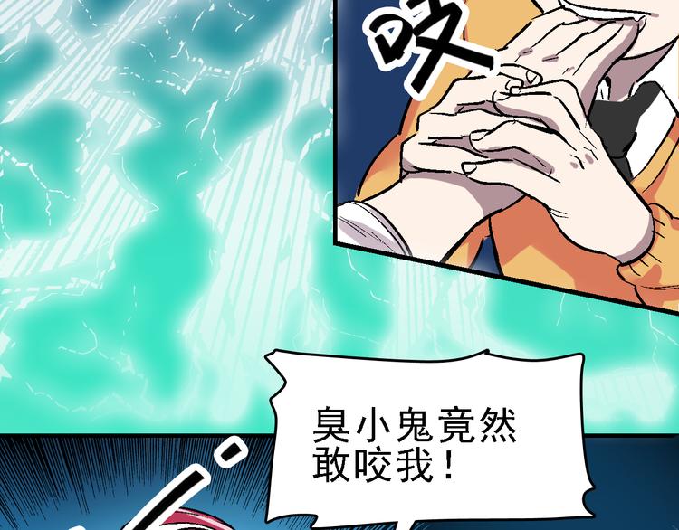 第20话 阴谋落空？(1/2)-第21话