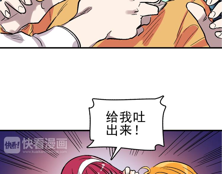 第20话 阴谋落空？(1/2)-第21话