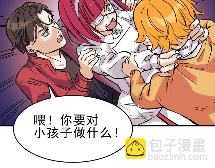 第20话 阴谋落空？(1/2)-第21话