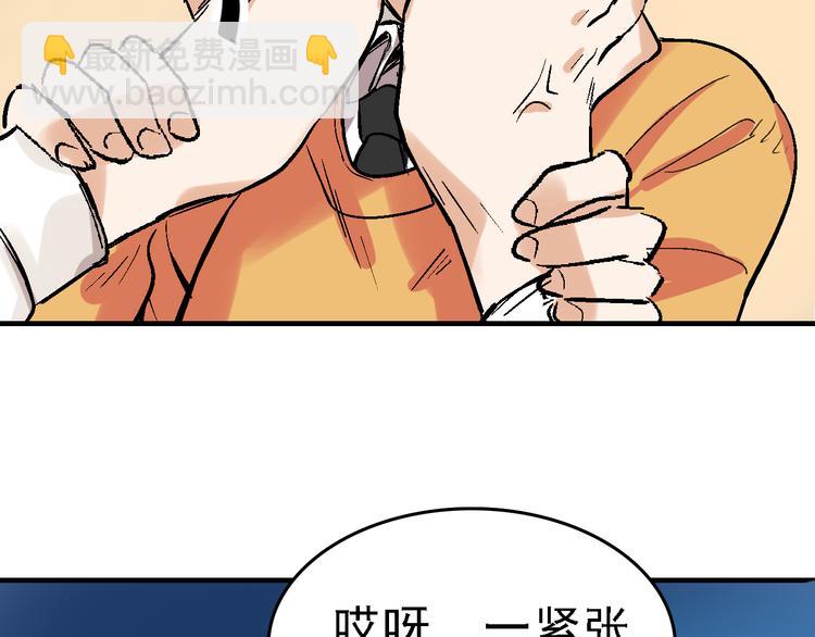 第20话 阴谋落空？(1/2)-第21话