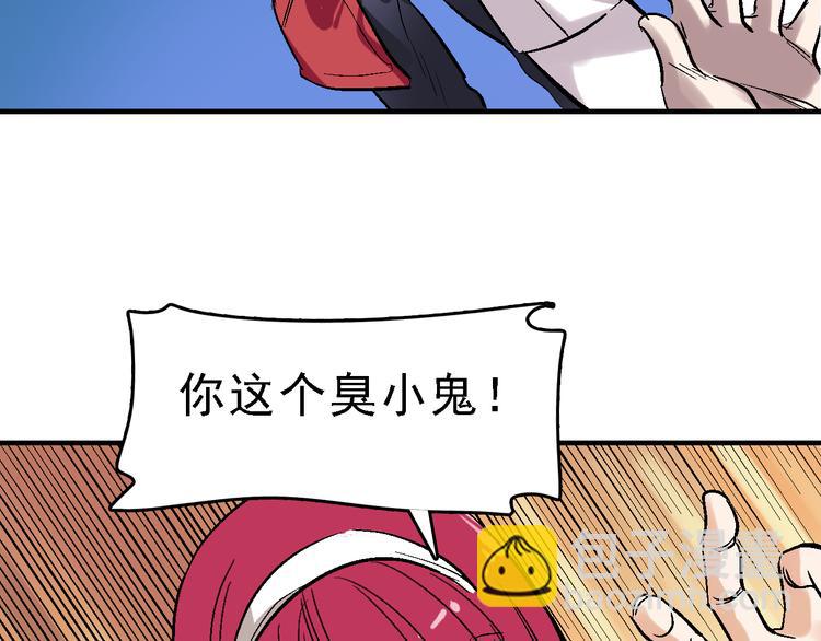 第20话 阴谋落空？(1/2)-第21话