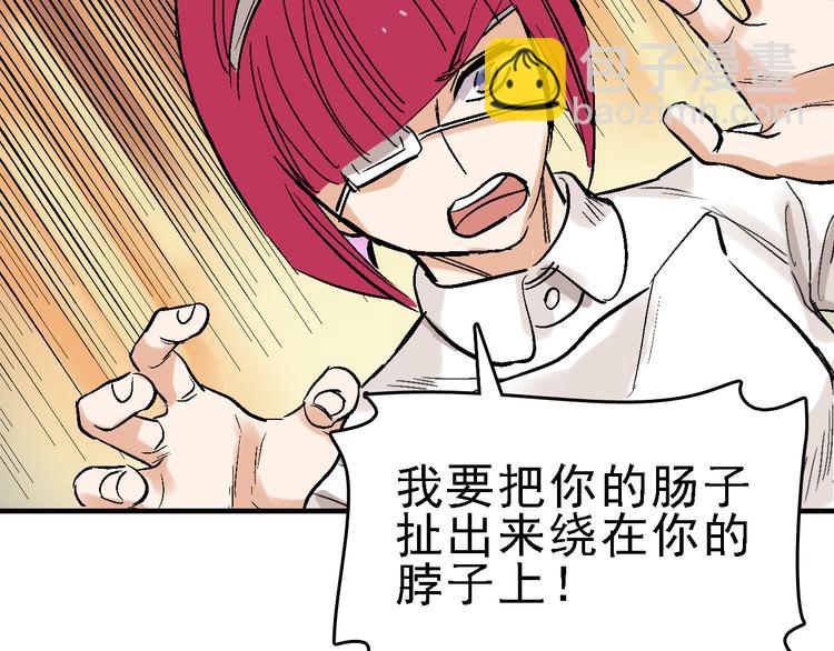 第20话 阴谋落空？(1/2)-第21话