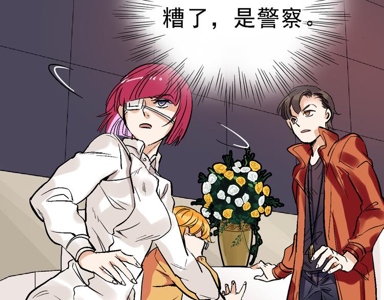 第20话 阴谋落空？(1/2)-第21话