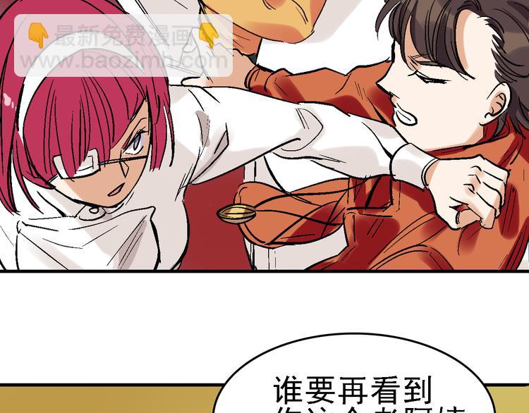 第20话 阴谋落空？(1/2)-第21话