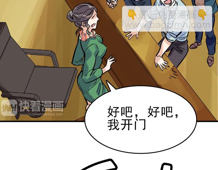 第20话 阴谋落空？(1/2)-第21话