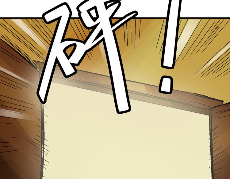 第20话 阴谋落空？(1/2)-第21话