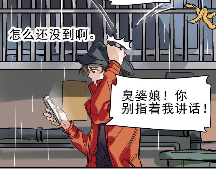 第22话 任务归来(1/2)-第23话