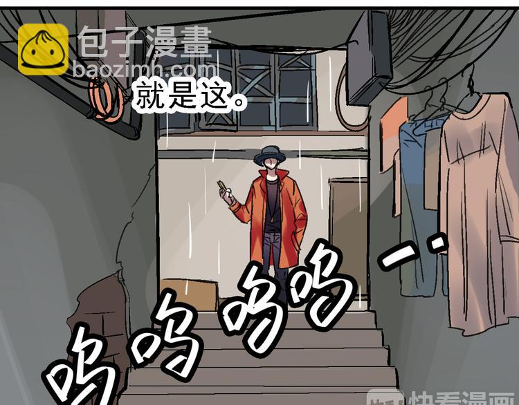 第22话 任务归来(1/2)-第23话