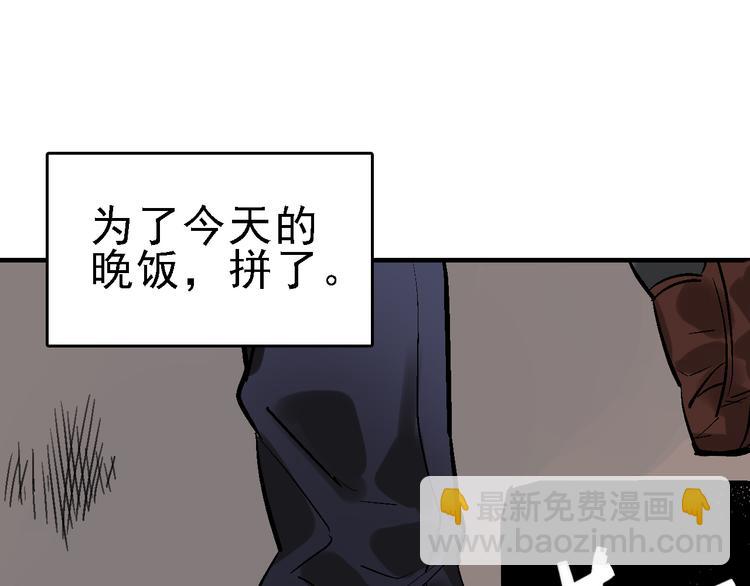 第22话 任务归来(1/2)-第23话