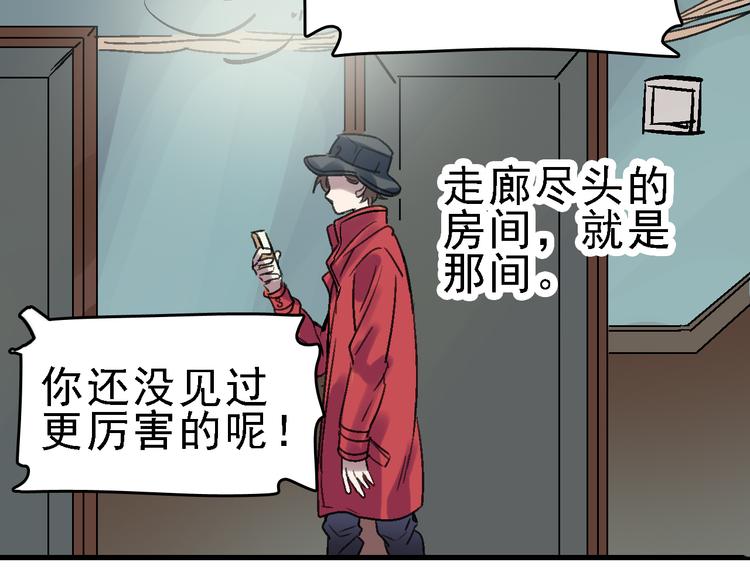 第22话 任务归来(1/2)-第23话