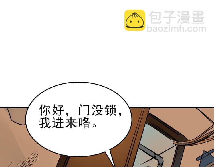 第22话 任务归来(1/2)-第23话