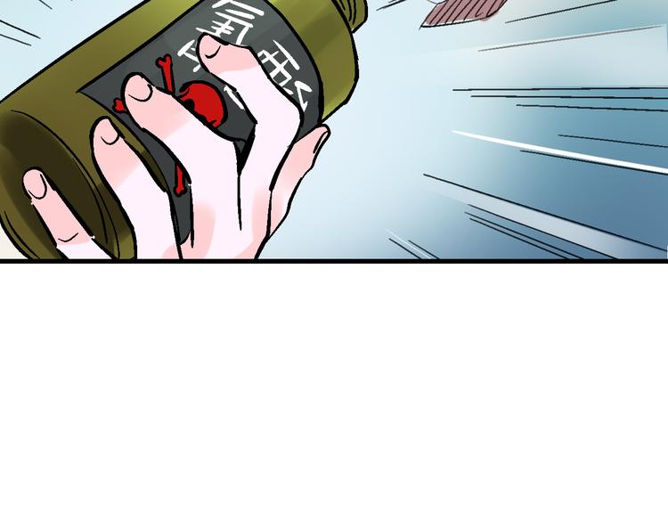 第22话 任务归来(1/2)-第23话