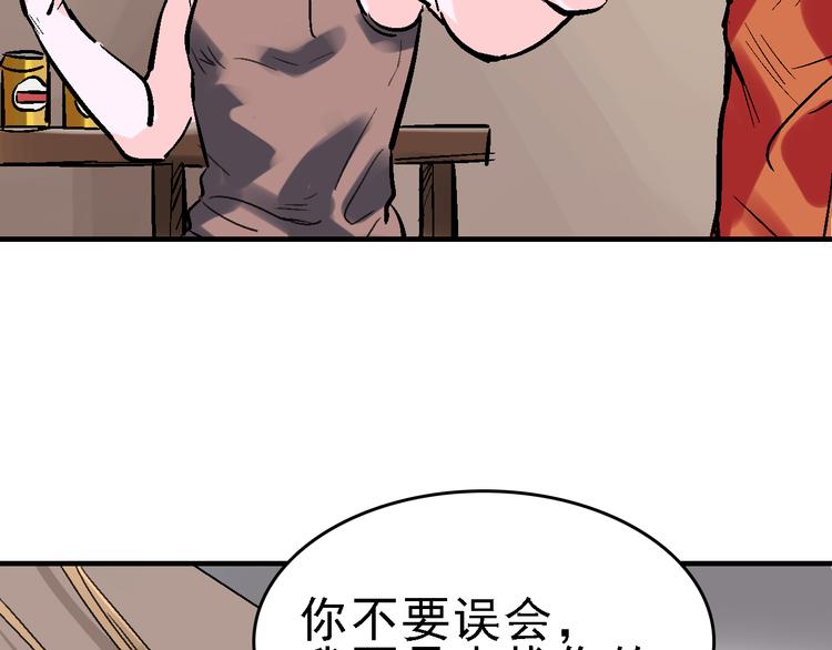 第22话 任务归来(1/2)-第23话