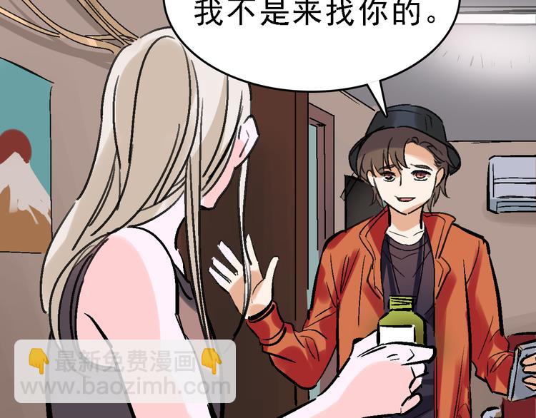 第22话 任务归来(1/2)-第23话