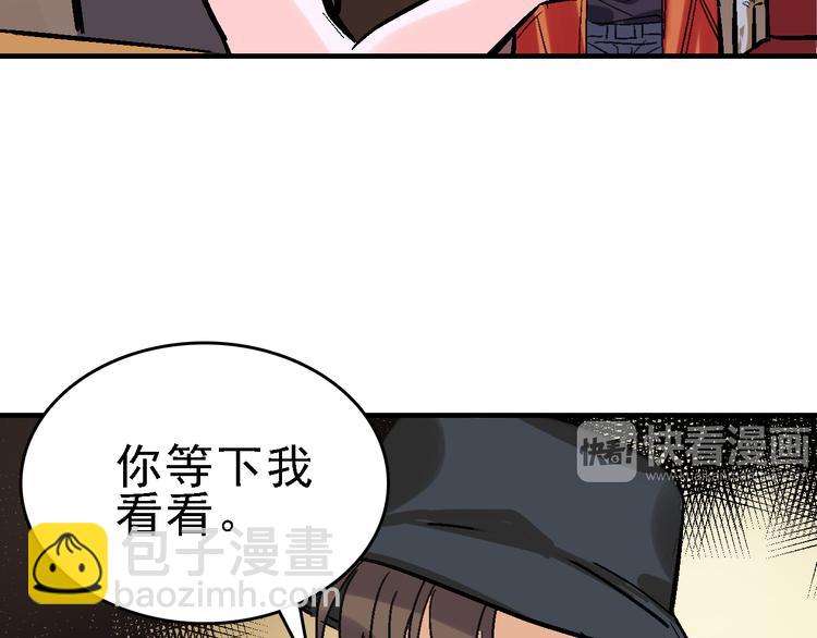 第22话 任务归来(1/2)-第23话