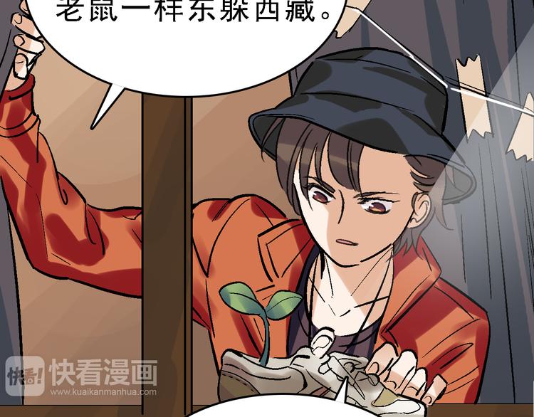 第22话 任务归来(1/2)-第23话