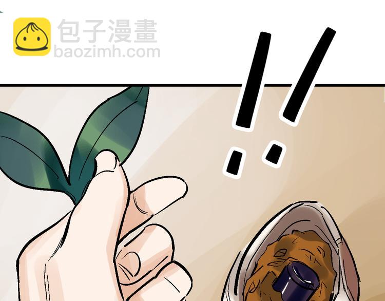 第22话 任务归来(1/2)-第23话