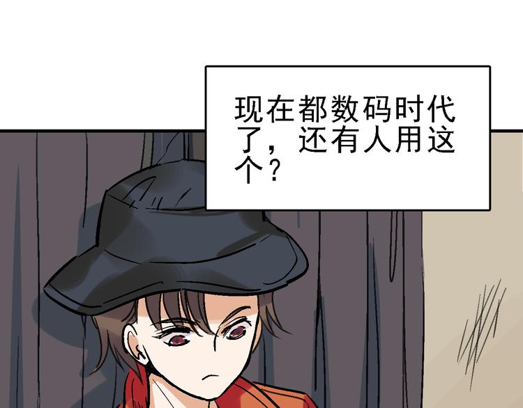 第22话 任务归来(1/2)-第23话