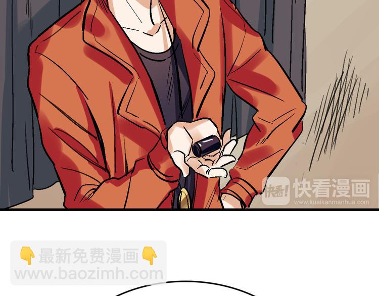 第22话 任务归来(1/2)-第23话