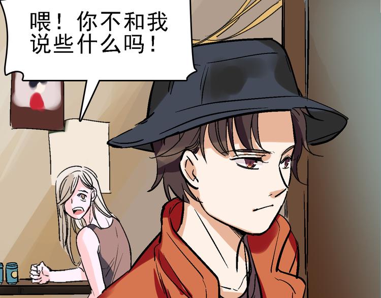 第22话 任务归来(1/2)-第23话