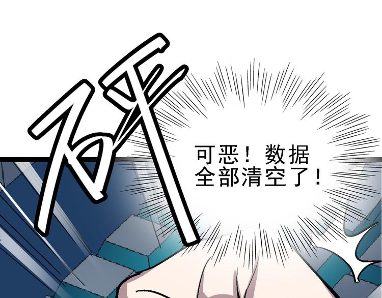 第24话 亲人(1/3)-第25话