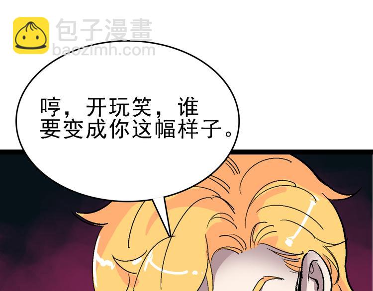 第24话 亲人(1/3)-第25话