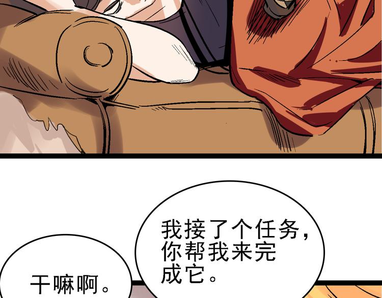 第24话 亲人(1/3)-第25话