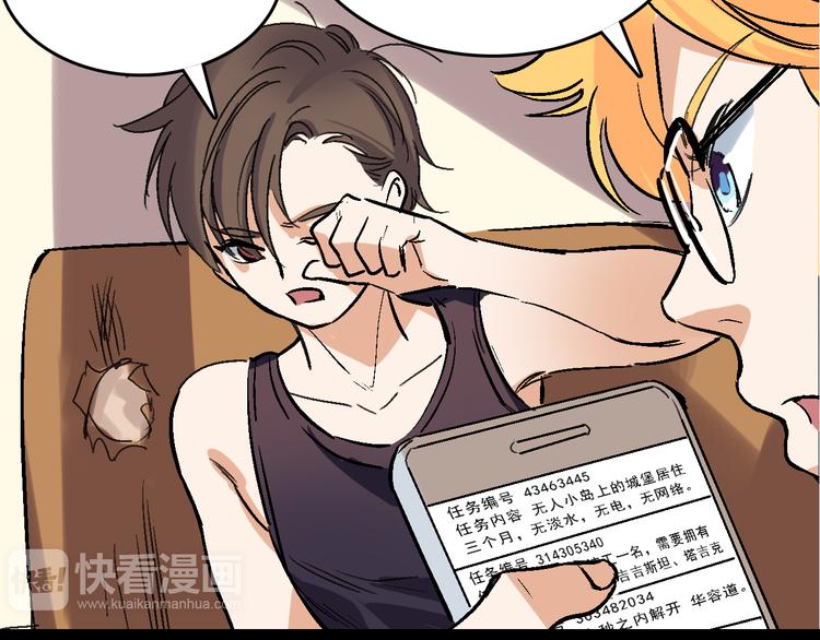 第24话 亲人(1/3)-第25话