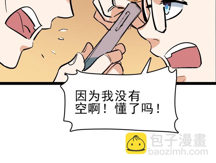 第24话 亲人(1/3)-第25话